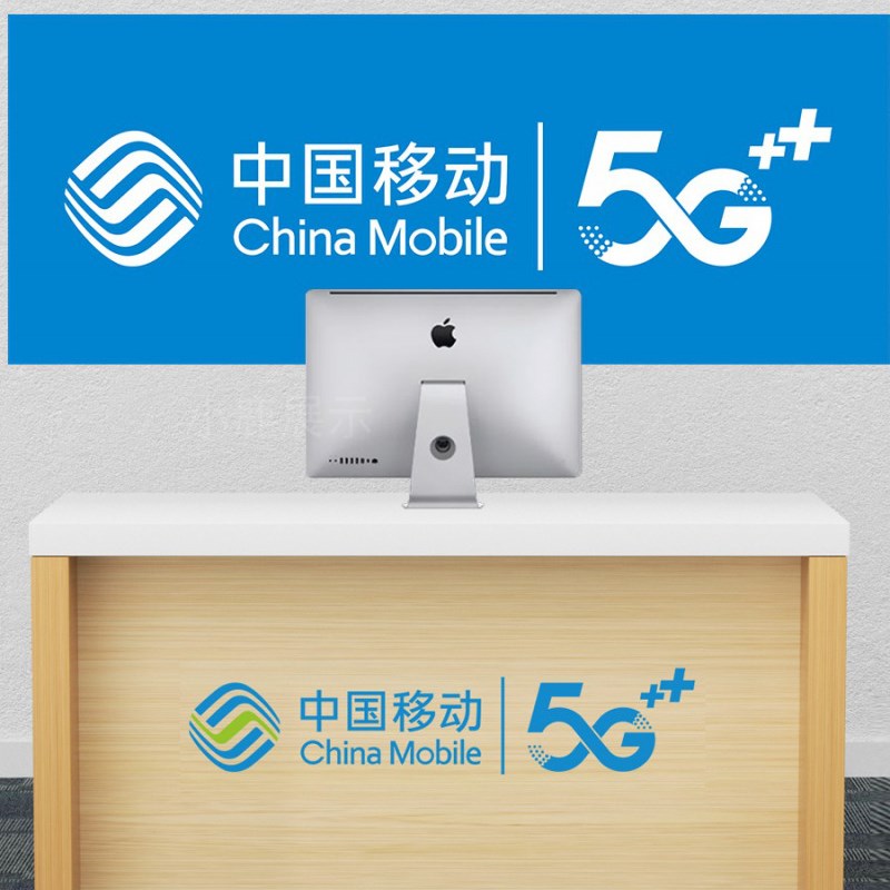 移动营业厅业务受理台p席电信联通收银台前台智慧家庭体验区展示