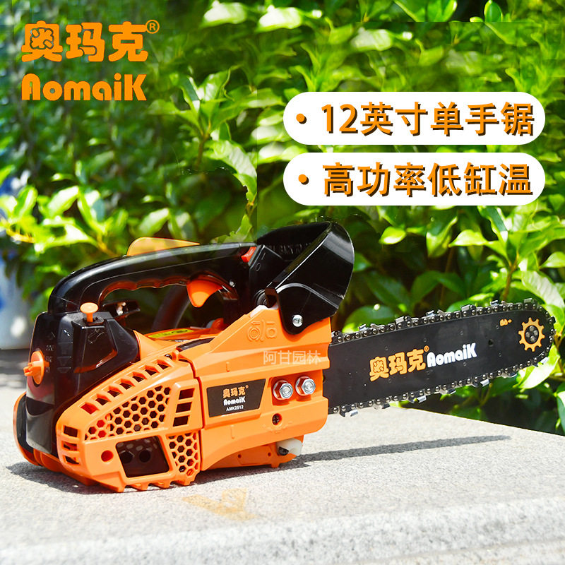 奥玛克2512二冲程单手油锯12寸
