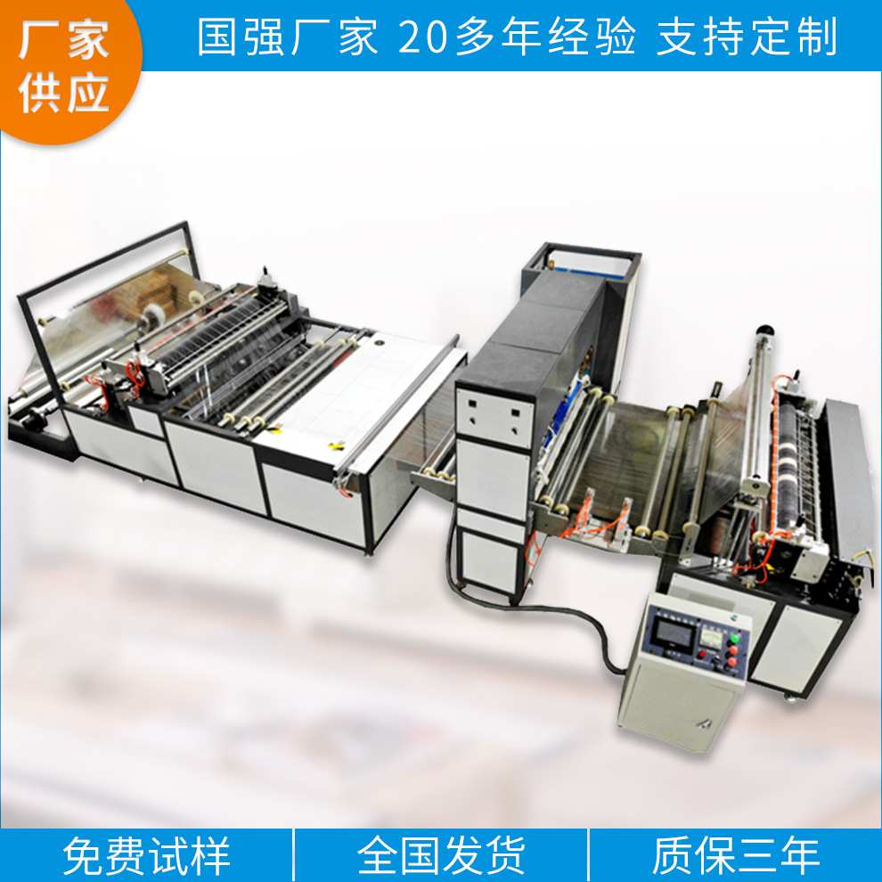 全自动pvc拉链袋机器 高频热合制袋焊接机 高周波压边封口熔拼机