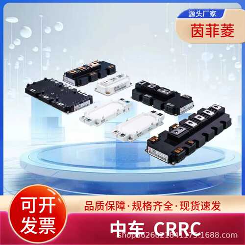 CRRC中车整流管ZP8 600-60 ZP9 1000-65 ZPA 1400-65 ZPX 1900-65