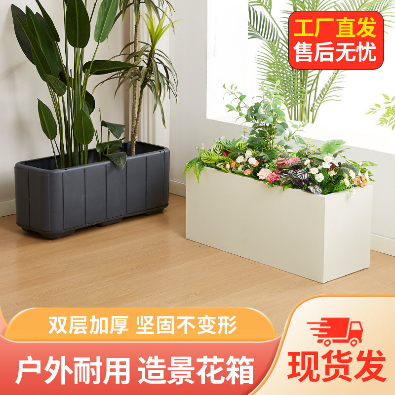 大号长方形花箱不锈钢金属种植箱户外阳台花坛透气塑料花盆批发