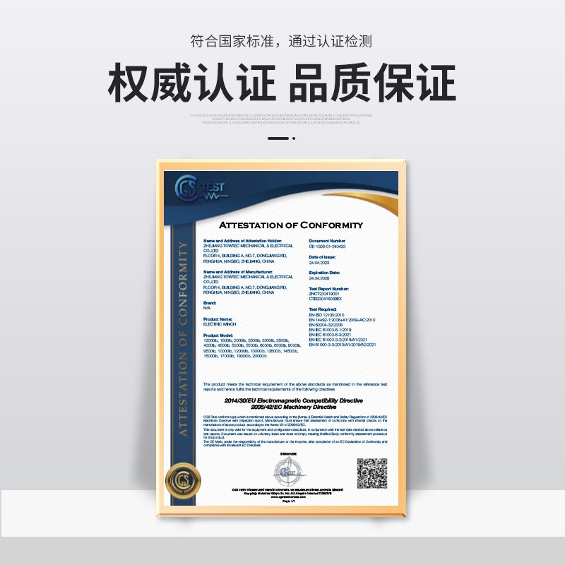 1350b0磅车载电动绞盘12v车用脱困自救越野车卡车电瓶多用牵引绞