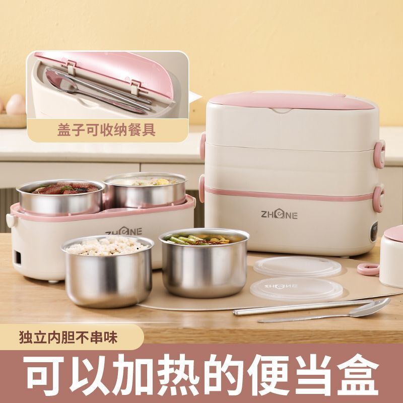 电热饭盒可插电上班族r保温蒸煮办公室自热便当盒便携懒人神器