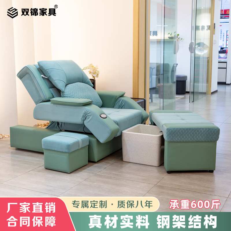 景宸家具足浴电动沙发沐足躺椅采耳桑拿按摩洗脚泡脚足疗床全钢架