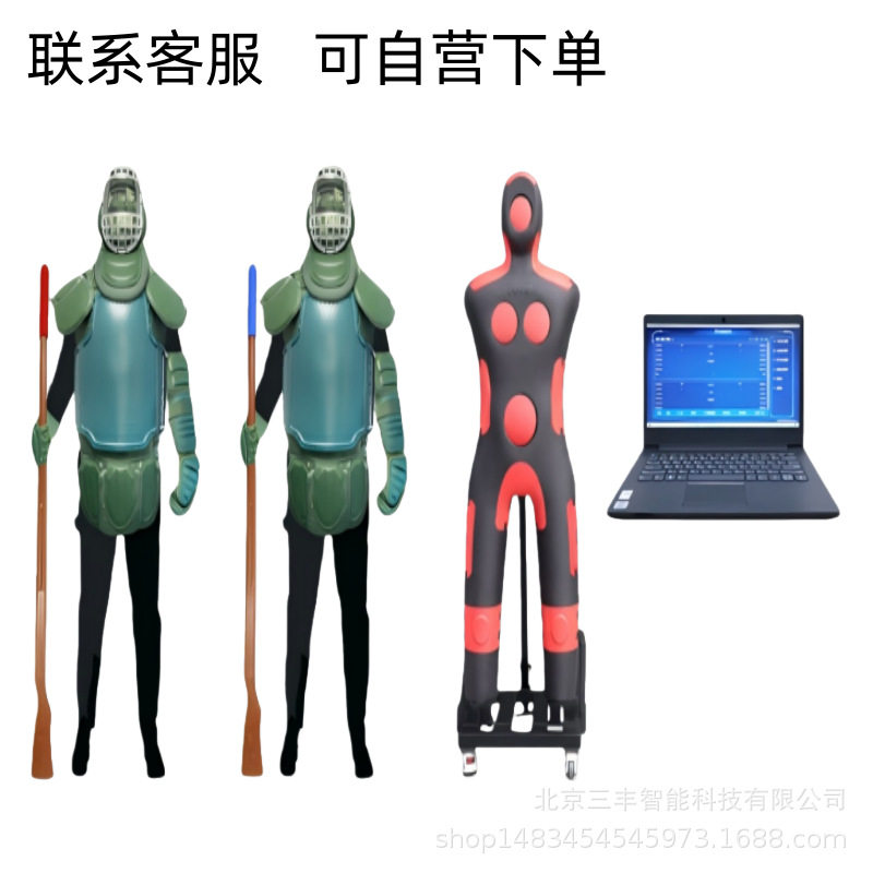 智能刺杀训练考核测评对抗系统