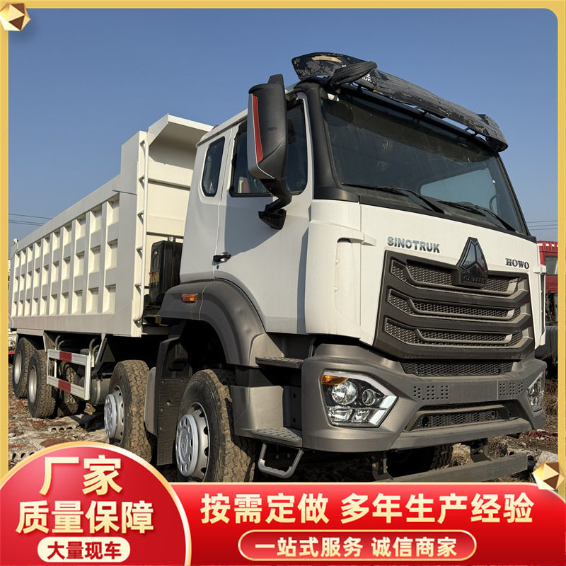 9/10米三轴U型自卸半挂车