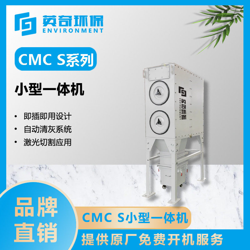 石材厂小型移动除尘一体机