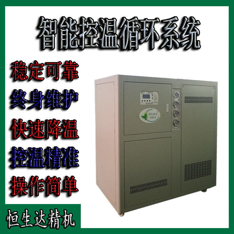 广东中堂水冷式冷冻机15匹现货