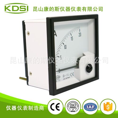指针式直流电流表BE-72 ADC75mV 20A 防水防尘