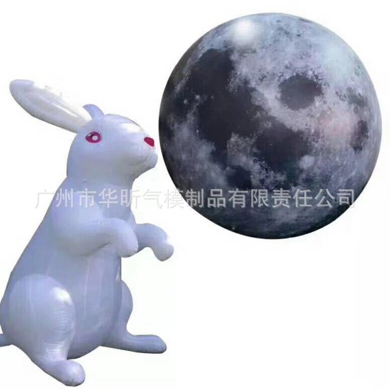 中秋节月亮陈美装饰仿真充气月亮 I月球气模 大小充气模型