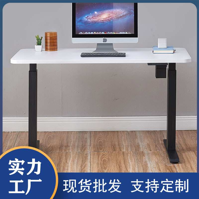 机场酒店客运站航站楼学校办公家具办公桌 新一代智能电动升降桌