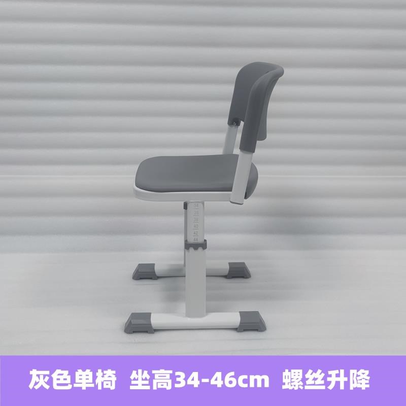学习桌学校培h训辅导班托管儿童家用升降课桌椅教室中小学生写字