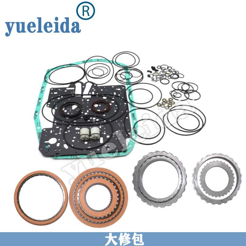 适用于5HP19 01V宝马自动变速箱大修包修理包整套摩擦片组钢片包