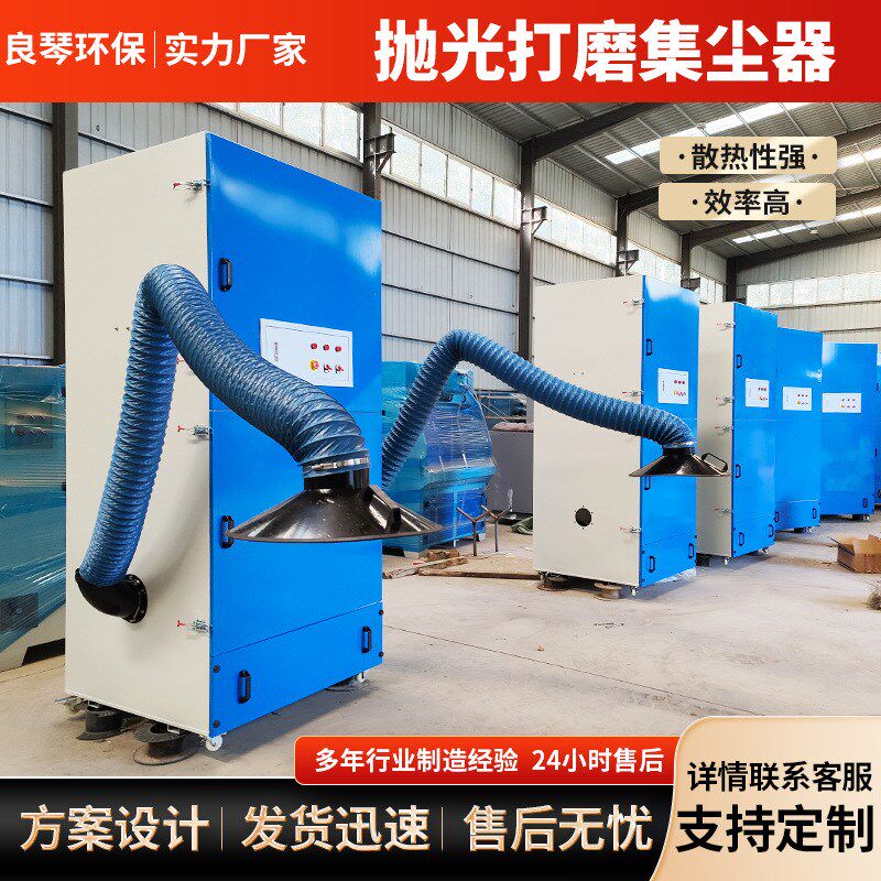 抛光打磨集尘器焊k烟除尘器空气净化烟尘收集五金清渣打磨木工除