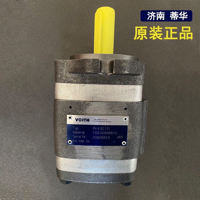福伊特齿轮双联油泵IPVP6-80