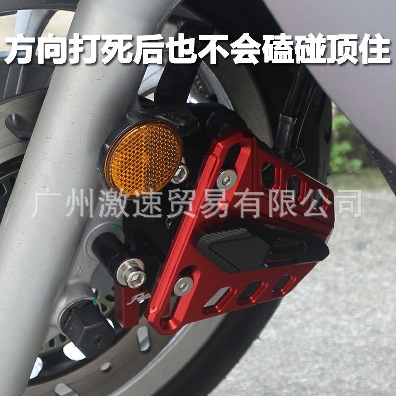 适用三阳飞度5飞度4飞p度150 改装前卡钳装饰盖刹车泵配件保护罩