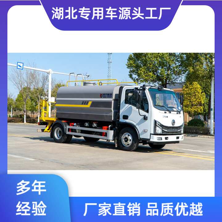 东风华神V3洒水车 7方方罐绿化喷洒车 多功能大平台雾炮车蓝牌C照