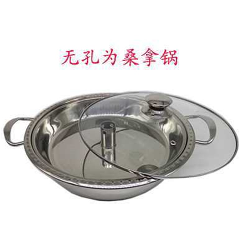 不锈钢蒸剁椒鱼头蒸汽锅桑拿锅酒