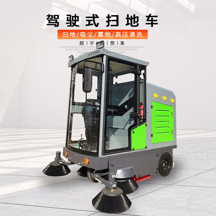 聚仁扫地车装载机扫地王水稳路面清扫设备机器设备