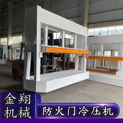 防火保温一体板液压升降压板机