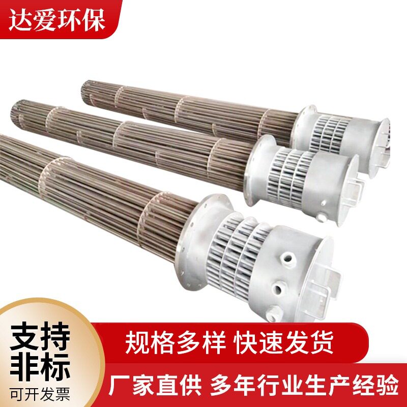 不锈钢法兰加热管高温水箱加热器电锅炉加热器电热元件电加热管