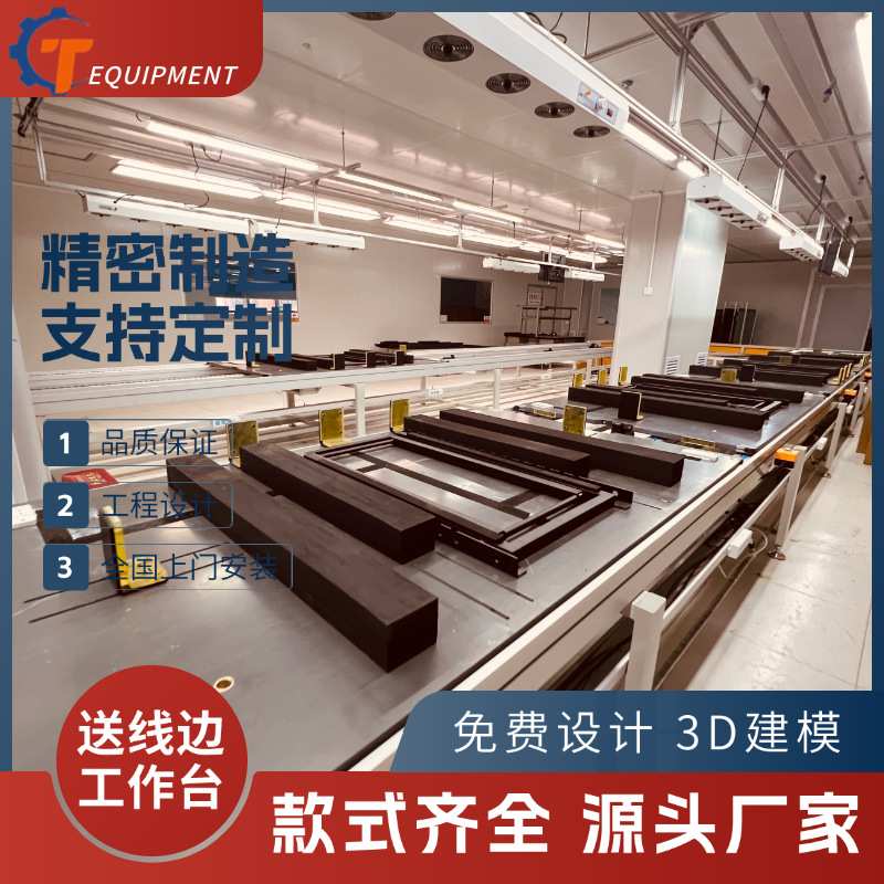 深圳规划设计智能空气净化器组装线 家用空气除湿器生产装配线
