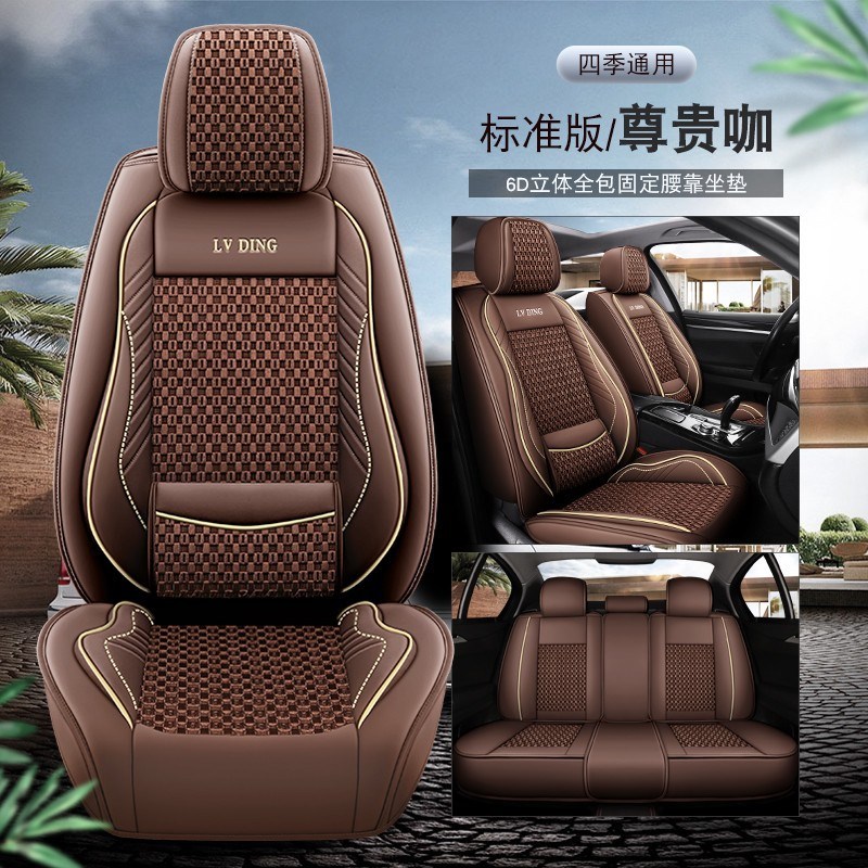 汽车座套a夏季冰丝长安CS55悦翔V7 V3逸动CS75 cs15 CS35全包座垫