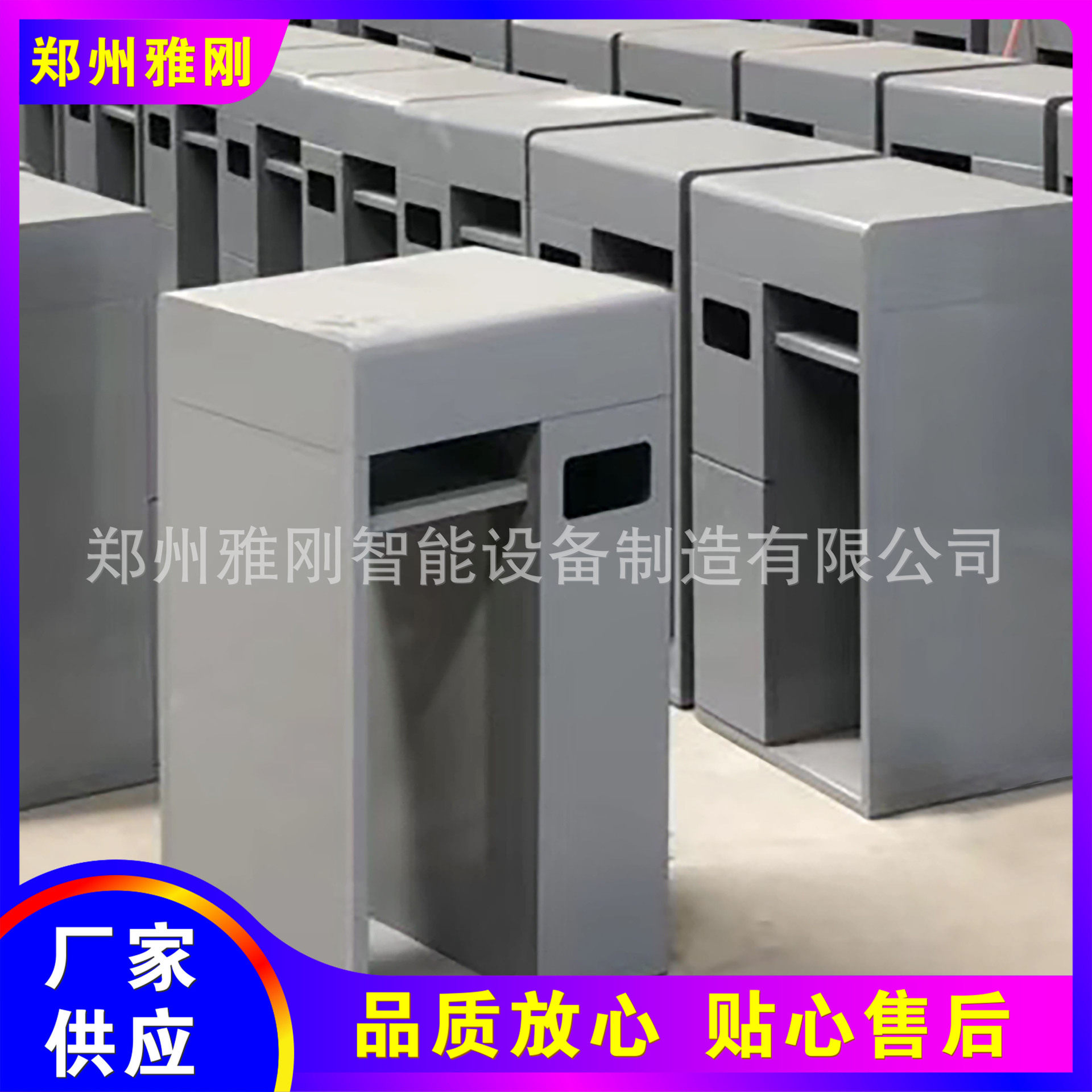 加油站多功能安全清洁综合服务台 防污应急垃圾移动推车灯箱