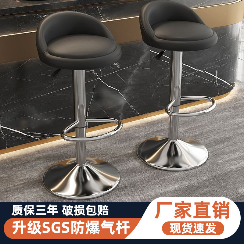 吧台椅家用升降旋转椅子靠背前台接待吧台凳收银台凳子酒吧高脚凳