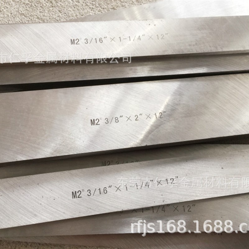 进口M2白钢刀条超硬高速钢s耐磨白钢刀英制1/4*3*12车床切断车刀