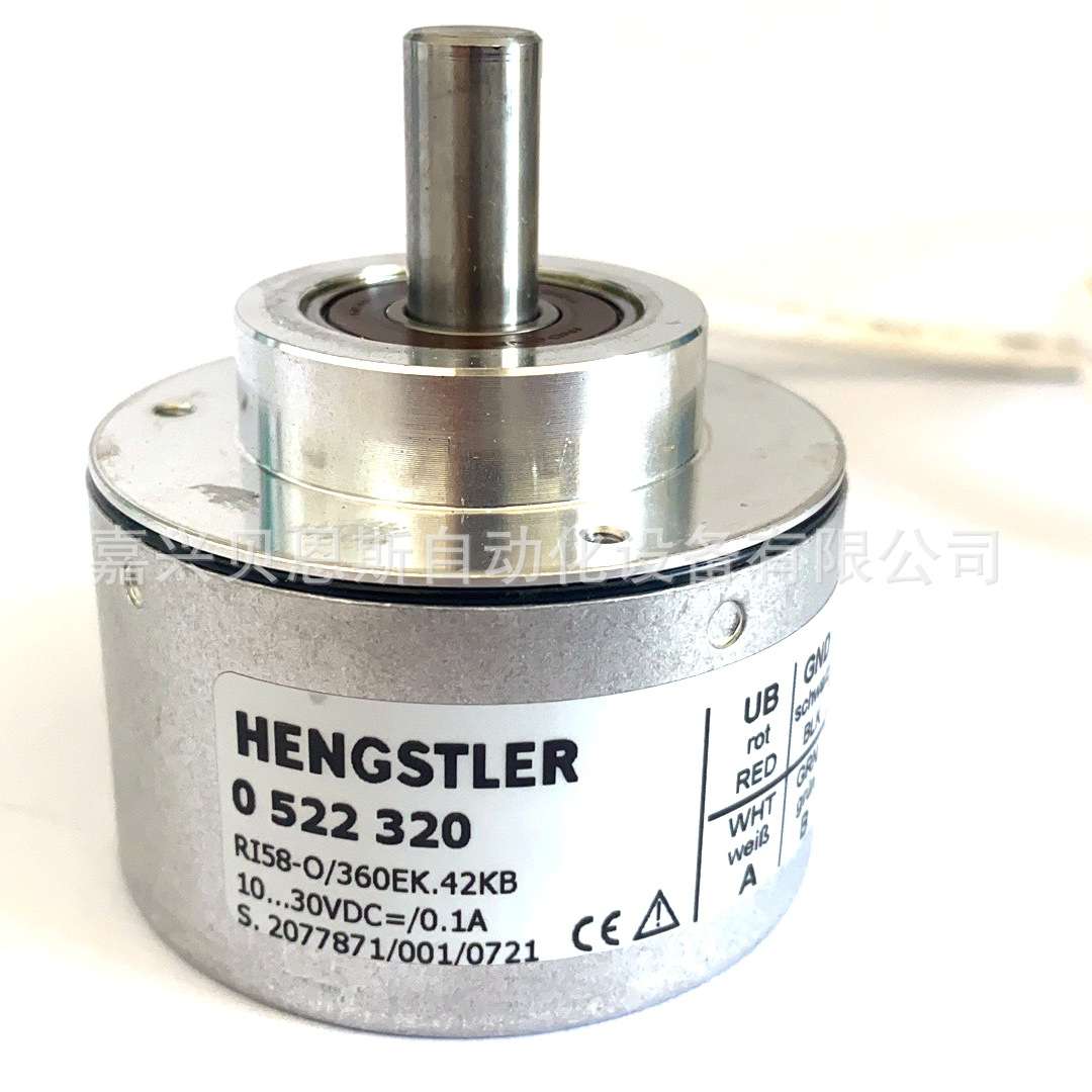 0568107 AC58/1217EF.47SGH亨士乐HENGSTLER原装绝对式多圈编码器
