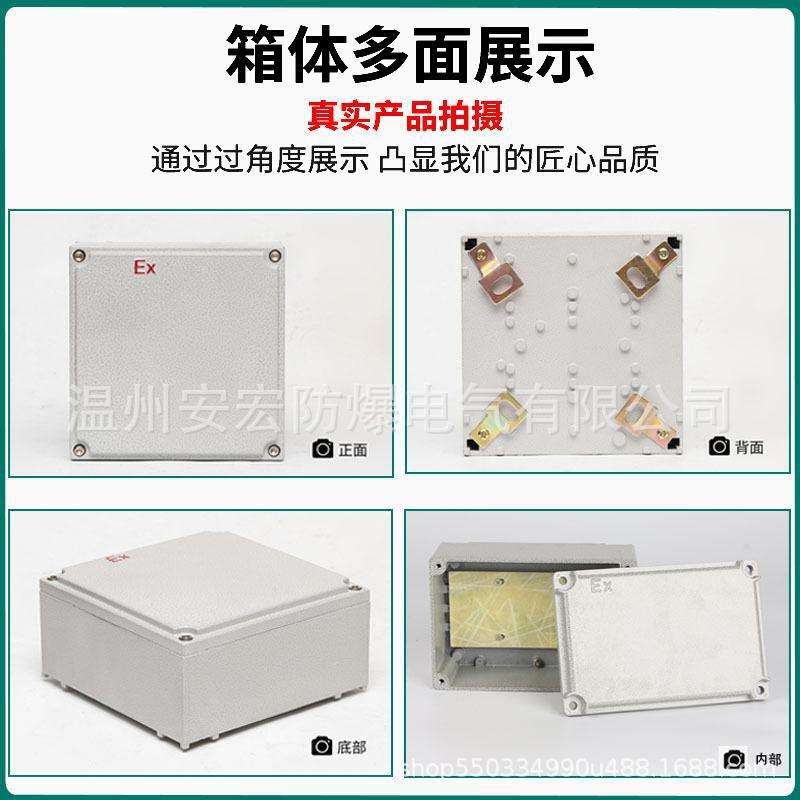 防爆接线配电控制仪表开关箱防爆操作柱防爆接线盒不锈钢防爆空箱