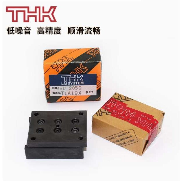 THK交叉滚子导轨滑台 VRT 2050 VRT 2065 VRT 2080 VRT 2095