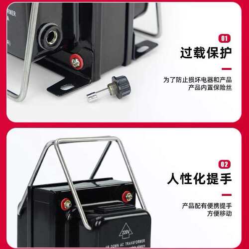变压器220V转110V大功率国外日美电源电压交流船用转换器TC-100VA