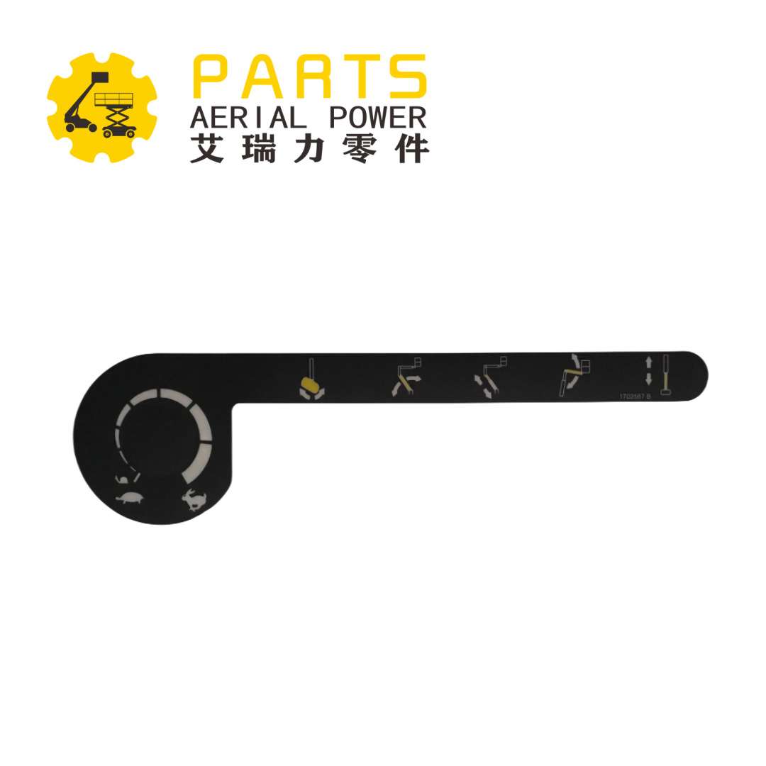 贴纸1702567用途:E300AJP, E450AJ, 450AJ, 510AJ, 600AJ, 800AJ