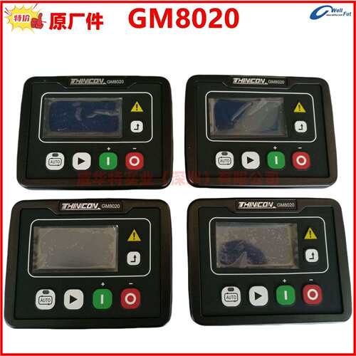 GM8020发电机控制器，ZHUOHUI控制器，THINICON,GM8021