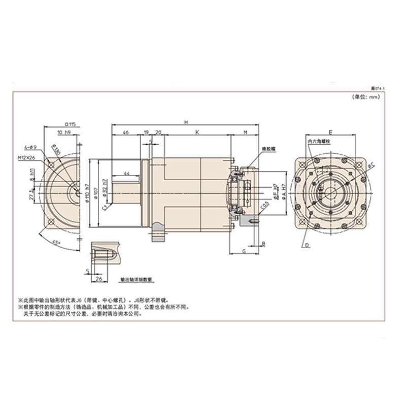 哈默纳科HPN系列 齿轮箱 HarmonicDrive行星减速机