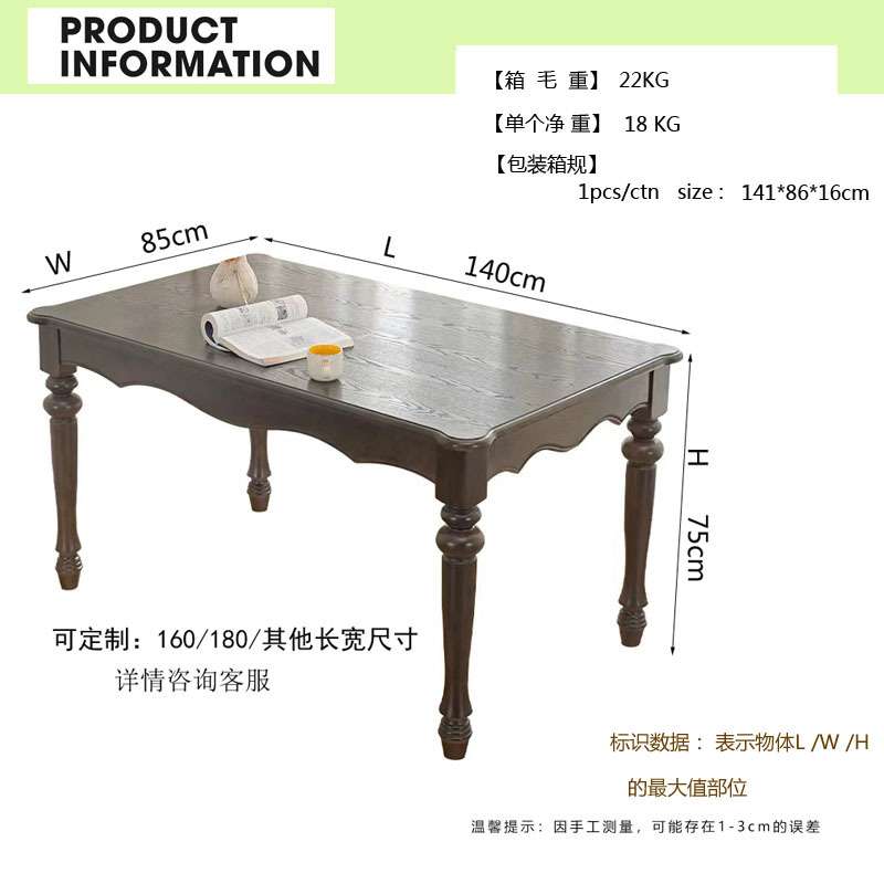 全实木美式餐桌家用餐厅桌椅组合复古长方桌小户型桌子中古风饭桌