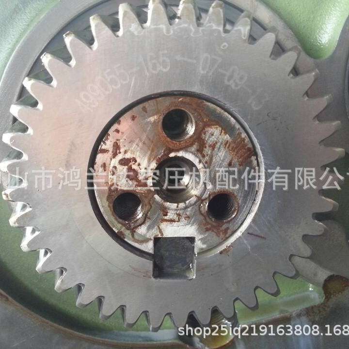 寿力螺杆式空压机压缩机机头转动零件配件齿轮02250085-402
