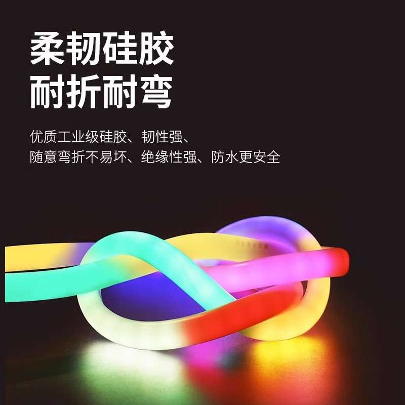 TRIAC圆形跑马霓虹灯带流水led户外防水柔性七彩变色软灯条彩灯装