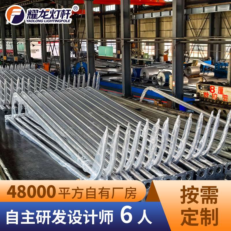 外贸户外不锈钢灯杆锥形led单臂路灯厂房太阳能8米9米铝合金灯杆