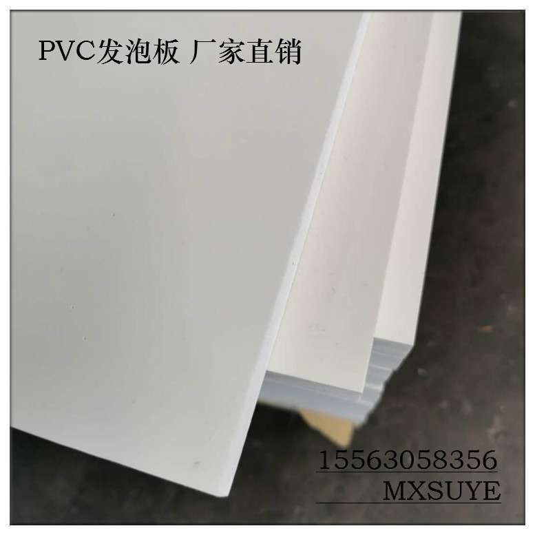 高密度18mmPVC发泡板阻燃防火防潮方舱PVC隔断板PVC塑料板