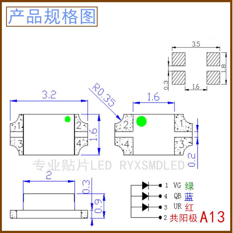 1206七彩单体金板3216全彩RGB小体积红绿蓝三色led灯珠发光二极管