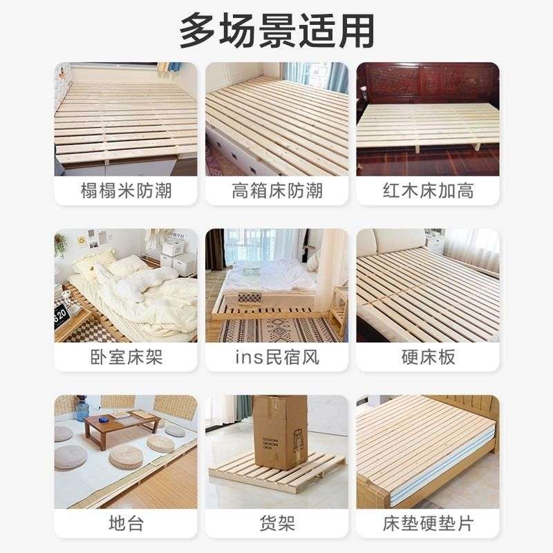 可环保实木床板简易落地防潮排骨架踏踏米床铺板床架地台架子