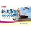 水泵252-200 12493949,12493949,F8AZ8501AA,F1AE8505AD,PW357
