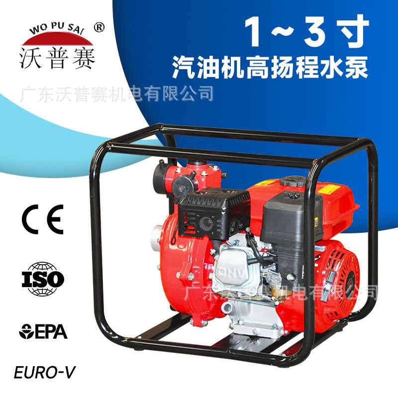 汽油机抽水泵 移动方便 170F 2寸 高扬程水泵 灌溉排水  工厂现货