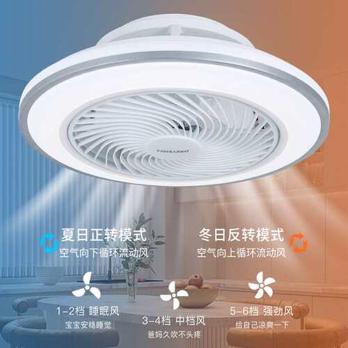 RGB彩色卧室风扇灯创意个性吸顶电扇灯LED氛围灯智能隐形家用一体