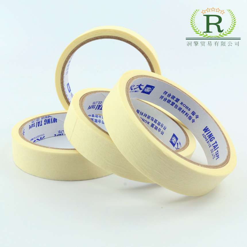 永大牌美纹纸 常温橡皮胶汽车喷漆胶带遮蔽纸 15mm*13.7m