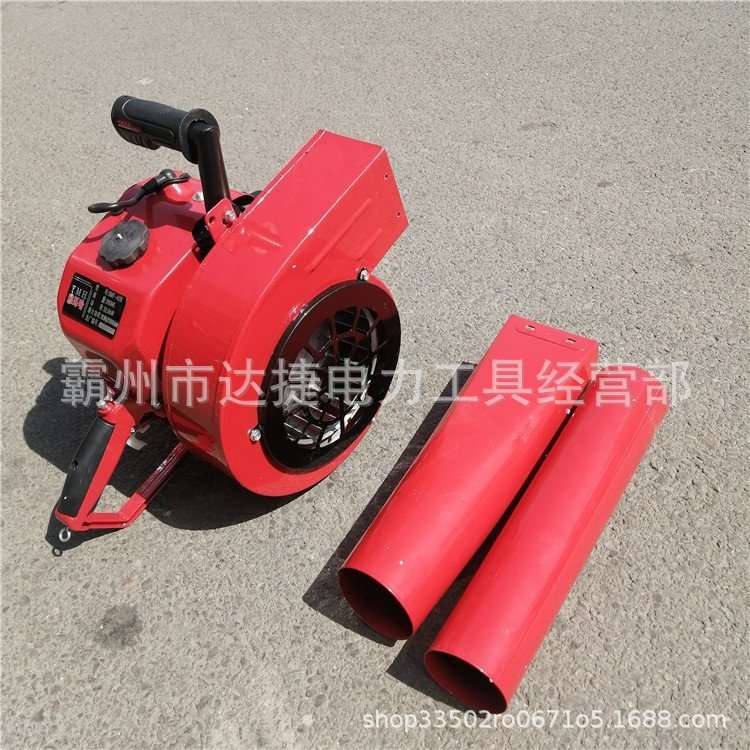 6MF-32手提式风力灭火机 森林防火吹风机 高风速大棚汽油吹雪机