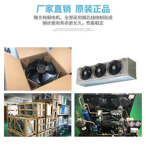外转子轴流风机YWF4E/4D-300/350/400/450/500冷库冷干机风扇380V